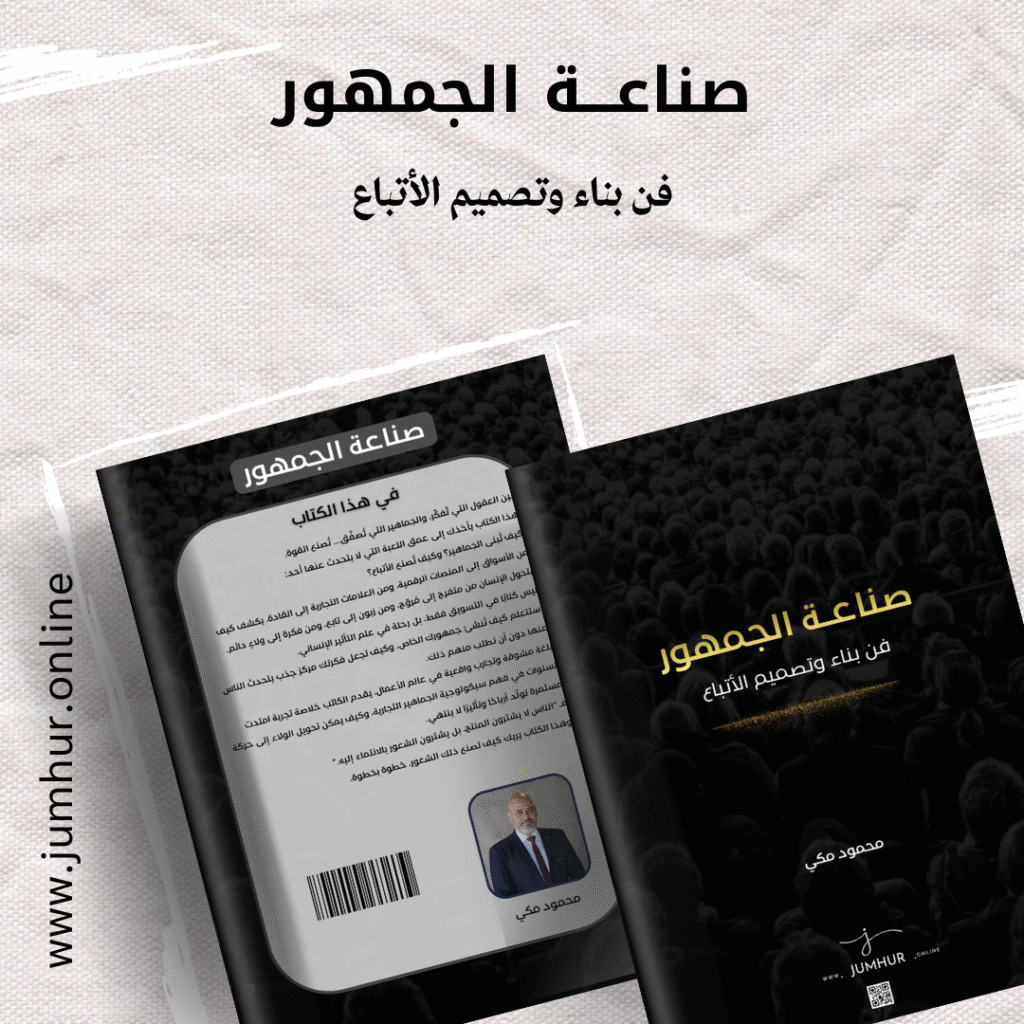 Black Grunge Book Cover Mockup Instagram Post